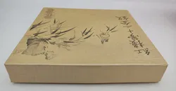 1980er Jahre Kunstteller mit Asiatischer Bemalung - Bild 6