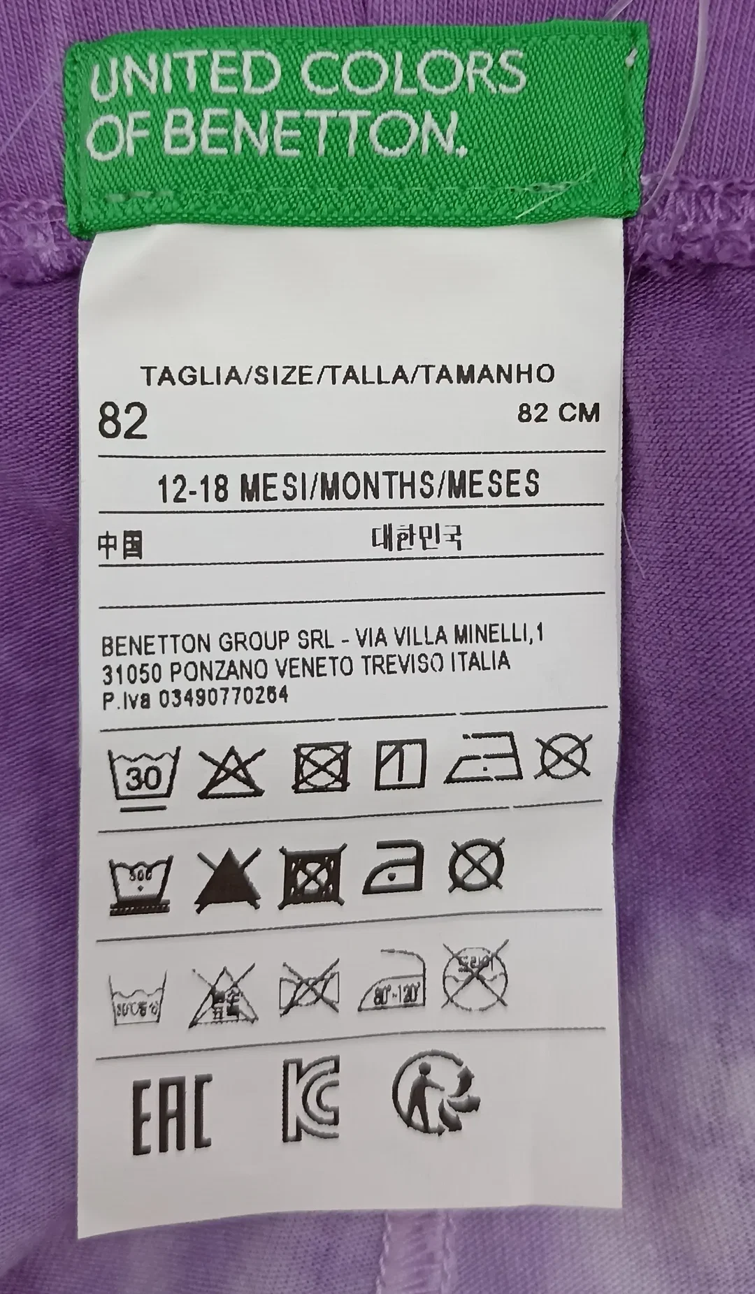 United Colors of Benetton Kinderleggings lila/weiß Gr. 82 – Bild 3