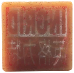 Chinesisches Siegel Set „INGRID“ – Stein Stempel + Stempelkissen im Geschenketui - Bild 3