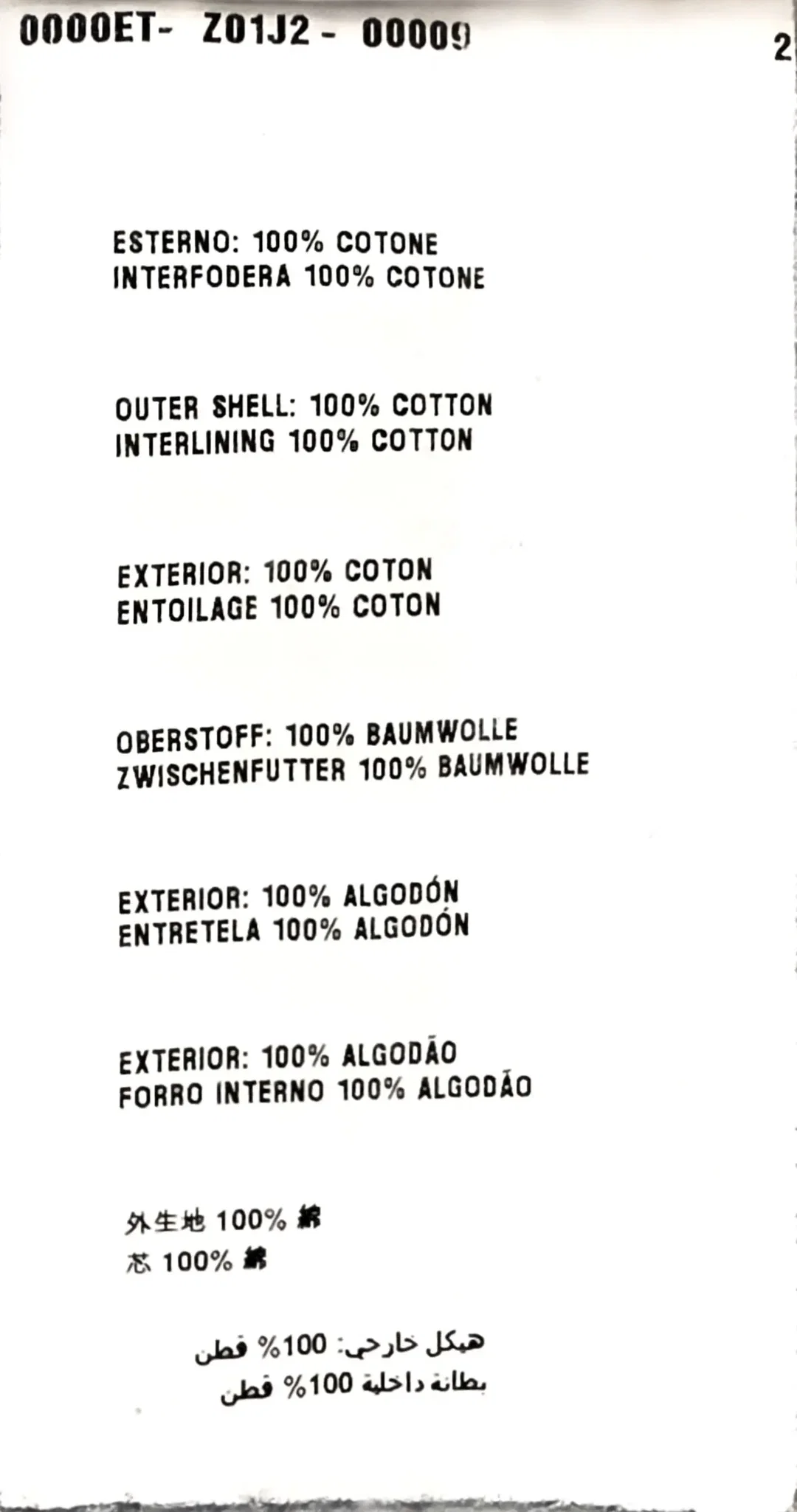 Prada Herrenhemd blau/weiß gemustert Gr. 39 – Bild 4